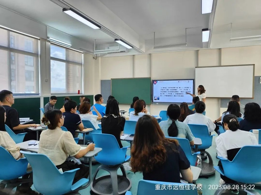 開學季| 相約遠恒佳，凝“新”聚力向未來——重慶市遠恒佳學校開學崗前培訓 